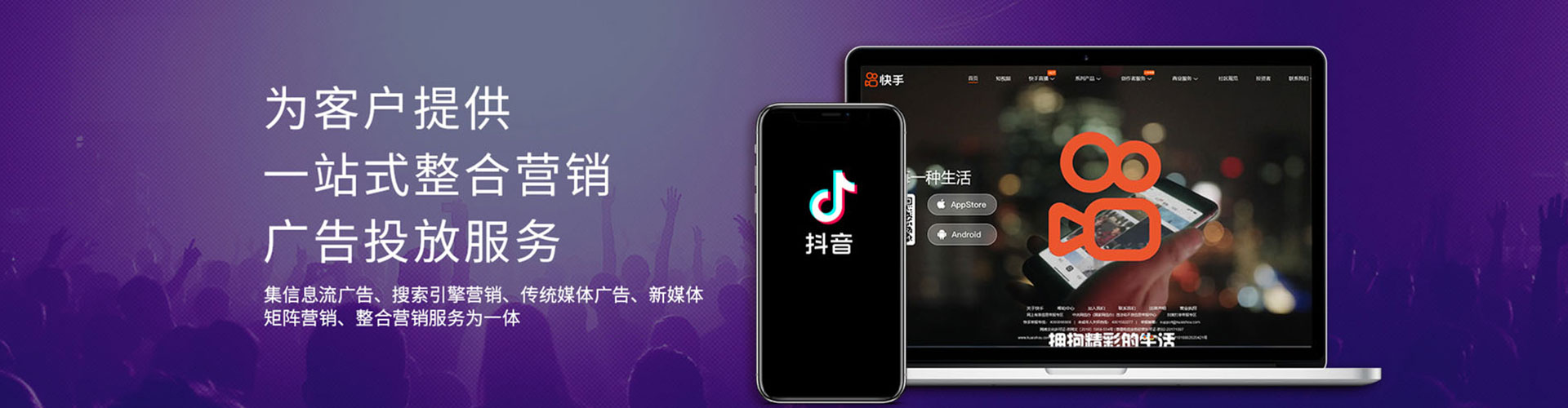 城阳百度推广托管