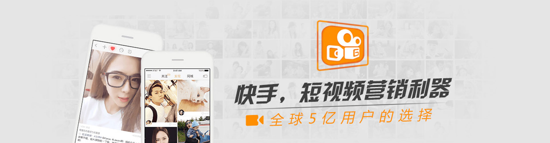 城阳微信信息流