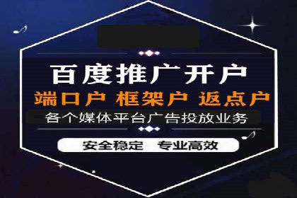 百度推广操作步骤：实战案例教学